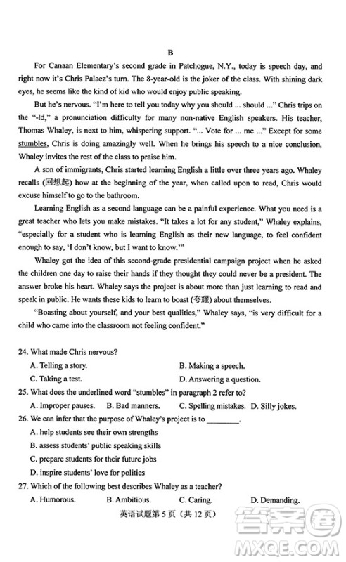 2019年高考全国Ⅰ卷各科试题及标准答案 2019年高考全国Ⅰ卷各科试题及标准答案