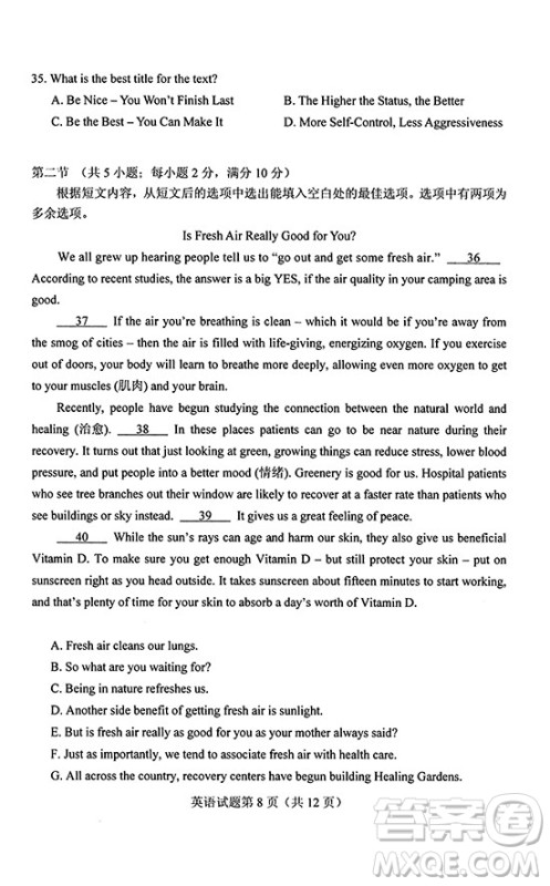 2019年高考全国Ⅰ卷各科试题及标准答案 2019年高考全国Ⅰ卷各科试题及标准答案