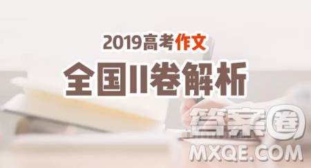 纪念五四运动100周年大会观后感800字 关于纪念五四运动100周年大会观后感