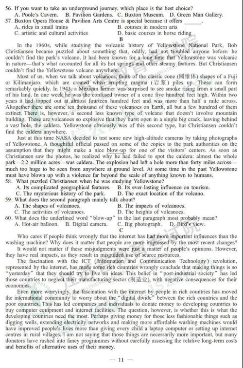 2019年高考江苏卷英语试题及答案 2019年高考江苏卷英语试题及答案