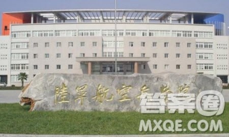 2020高考多少分可以上二本军校 2020二本军校有哪些 2020高考多少分可以上二本军校 2020二本军校有哪些