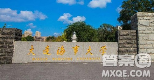 2020天津高考536分可以上哪些大学 2020天津高考536分能上什么大学 2020天津高考536分可以上哪些大学 2020天津高考536分能上什么大学