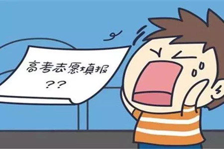 2020年河北高考志愿填报什么时候开始 2020年河北高考志愿填报有什么技巧 2020年河北高考志愿填报什么时候开始 2020年河北高考志愿填报有什么技巧