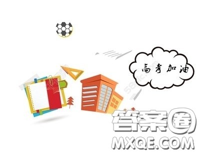 2020湖北高考505分可以上什么大学 2020湖北高考505能上什么学校 2020湖北高考505分可以上什么大学 2020湖北高考505能上什么学校