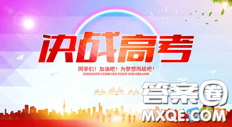 2020高考文科690可以上哪些学校 2020高考文科690有哪些专业选择 2020高考文科690可以上哪些学校 2020高考文科690有哪些专业选择