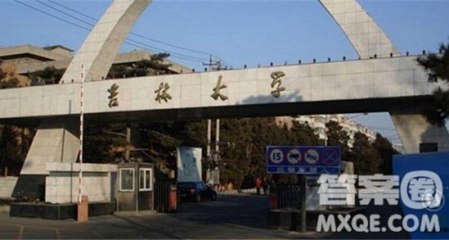 2020年高考533分能上什么大学 533分可以报哪些学校 2020年高考533分能上什么大学 533分可以报哪些学校