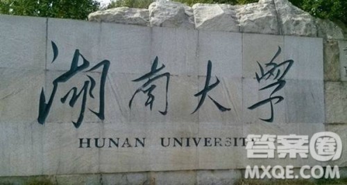 2020年高考533分能上什么大学 533分可以报哪些学校 2020年高考533分能上什么大学 533分可以报哪些学校