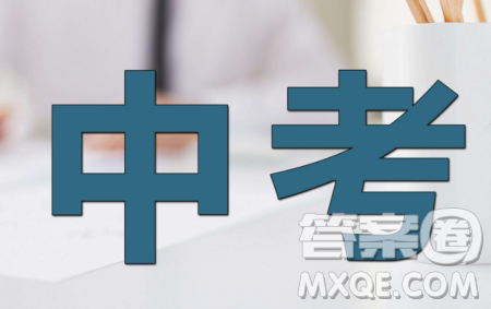  衢州游记作文600字 关于衢州游记作文