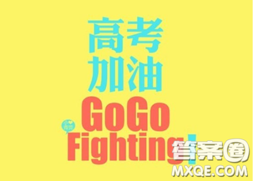 2020年河南高考559可以上什么大学 2020河南559分能上哪些大学 2020年河南高考559可以上什么大学 2020河南559分能上哪些大学