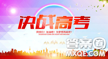 2020高考多少分可以上武大 2020高考多少分可以上武大 2020高考多少分可以上武大 2020高考多少分可以上武大