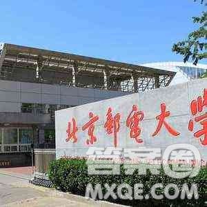 2020黑龙江高考文科550分可以报什么大学 550分左右的大学推荐 2020黑龙江高考文科550分可以报什么大学 550分左右的大学推荐