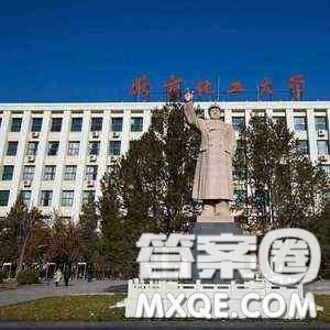 2020甘肃高考文科550分可以报什么大学 552分左右的大学推荐 2020甘肃高考文科550分可以报什么大学 552分左右的大学推荐