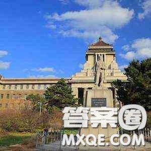 2020青海高考文科550分可以报什么大学 550分左右的大学推荐