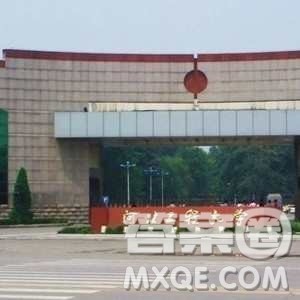 2020河南高考文科558分可以报什么大学 558分左右的大学推荐