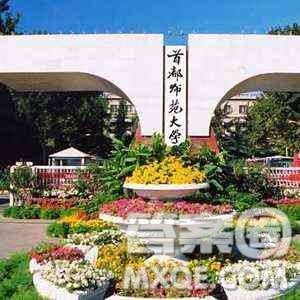 2020福建高考文科552分可以报什么大学 552分左右的大学推荐 2020福建高考文科552分可以报什么大学 552分左右的大学推荐