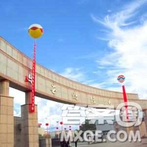 2020福建高考文科552分可以报什么大学 552分左右的大学推荐 2020福建高考文科552分可以报什么大学 552分左右的大学推荐