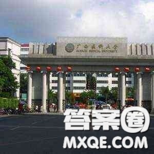 2020贵州高考文科554分可以报什么大学 554分左右的大学推荐 2020贵州高考文科554分可以报什么大学 554分左右的大学推荐