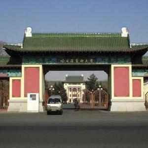 2020黑龙江高考文科504分可以报什么大学 504分左右的大学推荐