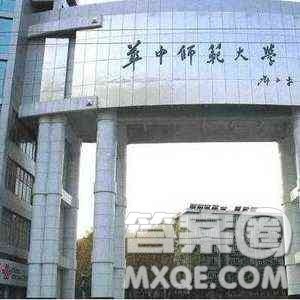 2020青海高考文科502分可以报什么大学 502分左右的大学推荐