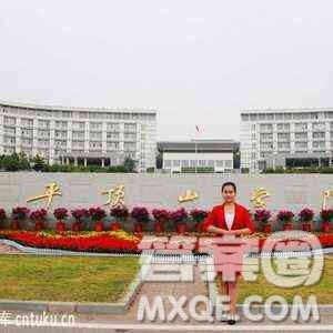 2020湖北高考文科500分可以报什么大学 湖北500分左右的大学有哪些 2020湖北高考文科500分可以报什么大学 湖北500分左右的大学有哪些