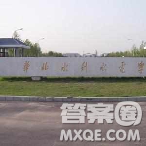 2020广西高考文科510分可以报什么大学 广西考生510分左右的大学有哪些 2020广西高考文科510分可以报什么大学 广西考生510分左右的大学有哪些