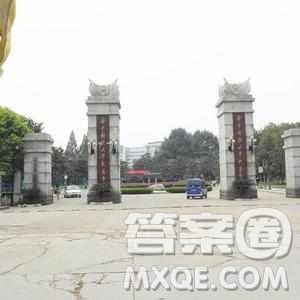 2020云南高考文科500分可以报什么大学 高考500分左右的大学有哪些 2020云南高考文科500分可以报什么大学 高考500分左右的大学有哪些