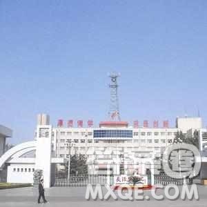 2020山西高考文科540分可以报什么大学 高考540分左右的大学有哪些 2020山西高考文科540分可以报什么大学 高考540分左右的大学有哪些