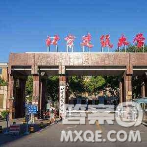 2020新疆高考文科500分可以报什么大学【503分左右的大学推荐】