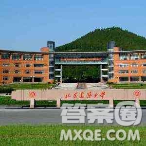 2020黑龙江高考文科450分可以报什么大学【453分左右的大学推荐】 2020黑龙江高考文科450分可以报什么大学【453分左右的大学推荐】