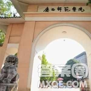 2020黑龙江高考文科450分可以报什么大学【453分左右的大学推荐】