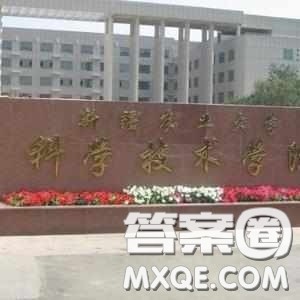 2020河南高考文科457分可以报什么大学 457分左右的大学推荐 2020河南高考文科457分可以报什么大学 457分左右的大学推荐