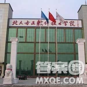 2020海南高考文科450分可以报什么大学【454分左右的大学推荐】 2020海南高考文科450分可以报什么大学【454分左右的大学推荐】