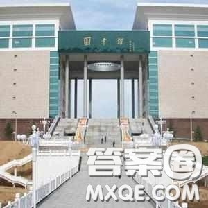 2020新疆高考文科457分可以报什么大学 457分左右的大学有哪些 2020新疆高考文科457分可以报什么大学 457分左右的大学有哪些