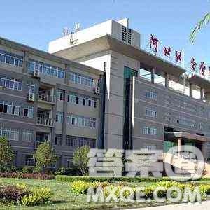 2020甘肃高考文科400分可以报什么大学【401分左右的大学推荐】 2020甘肃高考文科400分可以报什么大学【401分左右的大学推荐】
