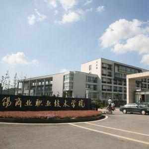 2020河南高考文科400分可以报什么大学【404分左右的大学推荐】 2020河南高考文科400分可以报什么大学【404分左右的大学推荐】