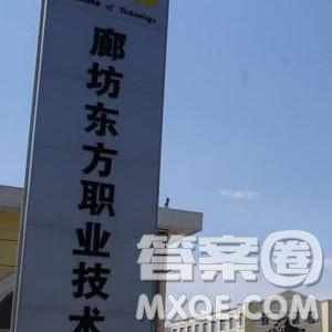 2020河北高考文科350分可以报什么大学 350分左右的大学推荐 2020河北高考文科350分可以报什么大学 350分左右的大学推荐