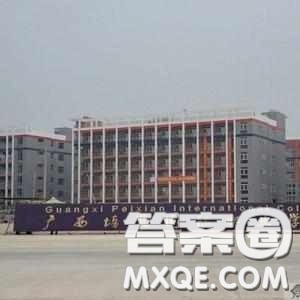 2020云南高考文科356分可以报什么大学 2020云南高考356分左右的大学推荐 2020云南高考文科356分可以报什么大学 2020云南高考356分左右的大学推荐