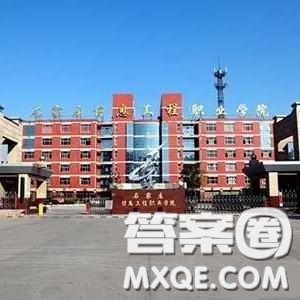 2020云南高考文科356分可以报什么大学 2020云南高考356分左右的大学推荐 2020云南高考文科356分可以报什么大学 2020云南高考356分左右的大学推荐