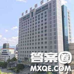 2020重庆高考文科358分可以报什么大学 2020重庆高考358分左右的大学推荐 2020重庆高考文科358分可以报什么大学 2020重庆高考358分左右的大学推荐