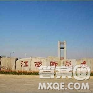 2020新疆高考文科350分可以报什么大学 350分左右的大学推荐 2020新疆高考文科350分可以报什么大学 350分左右的大学推荐