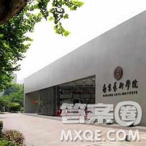 2020新疆高考文科350分可以报什么大学 350分左右的大学推荐 2020新疆高考文科350分可以报什么大学 350分左右的大学推荐