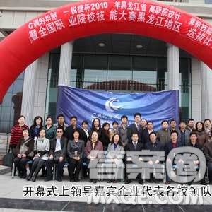 2020辽宁高考文科303分可以报什么大学 300分左右的大学推荐 2020辽宁高考文科303分可以报什么大学 300分左右的大学推荐