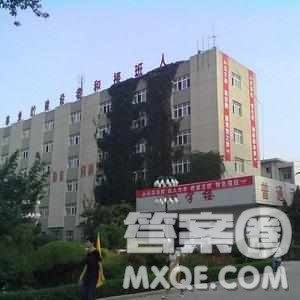 2020河南高考文科303分可以报什么大学 300分左右的大学推荐 2020河南高考文科303分可以报什么大学 300分左右的大学推荐