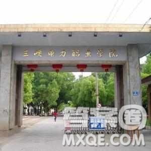 2020江西高考文科303分可以报什么大学 300分左右的大学推荐 2020江西高考文科303分可以报什么大学 300分左右的大学推荐