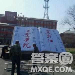 2020江西高考文科303分可以报什么大学 300分左右的大学推荐 2020江西高考文科303分可以报什么大学 300分左右的大学推荐