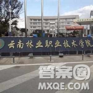 2020福建高考文科303分可以报什么大学 300分左右的大学推荐 2020福建高考文科303分可以报什么大学 300分左右的大学推荐