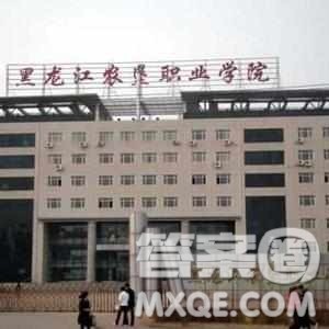 2020陕西高考文科303分可以报什么大学 300分左右的大学推荐 2020陕西高考文科303分可以报什么大学 300分左右的大学推荐