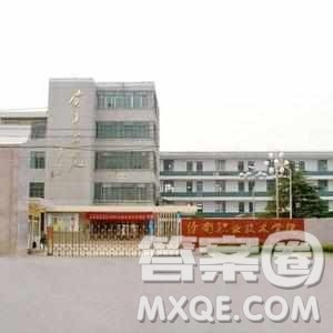 2020安徽高考文科303分可以报什么大学 300分左右的大学推荐 2020安徽高考文科303分可以报什么大学 300分左右的大学推荐