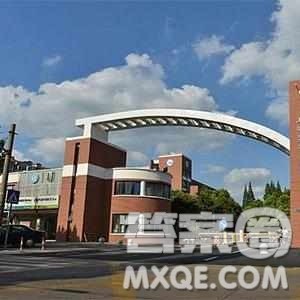 2020重庆高考文科303分可以报什么大学 300分左右的大学推荐 2020重庆高考文科303分可以报什么大学 300分左右的大学推荐