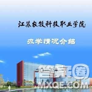 2020新疆高考文科303分可以报什么大学 300分左右的大学推荐 2020新疆高考文科303分可以报什么大学 300分左右的大学推荐